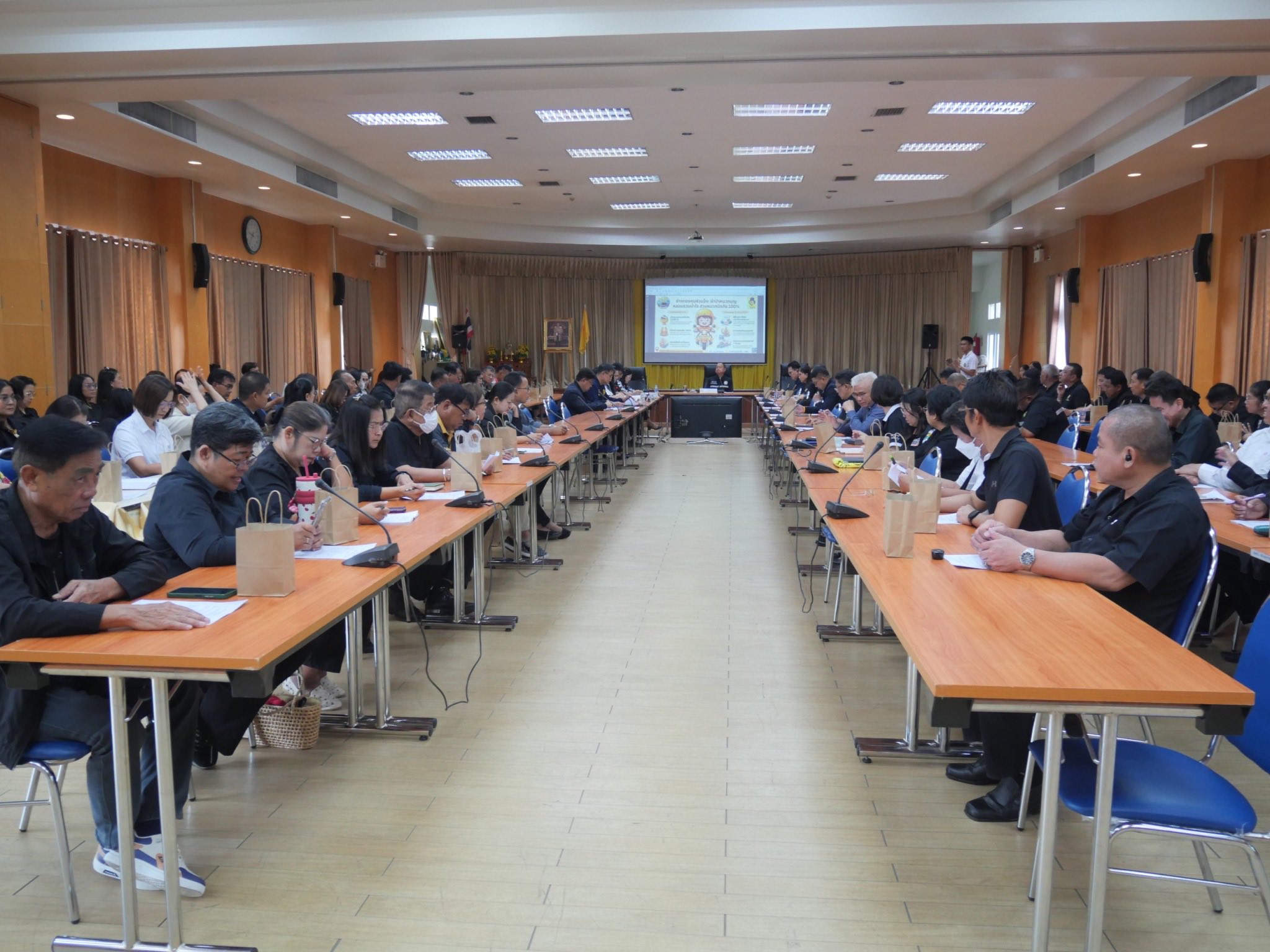 title - ส.ป.ก.อ่างทอง ร่วมประชุมผู้บริหาร/ปลัดองค์กรปกครองส่วนท้องถิ่น ครั้งที่ 2/2569